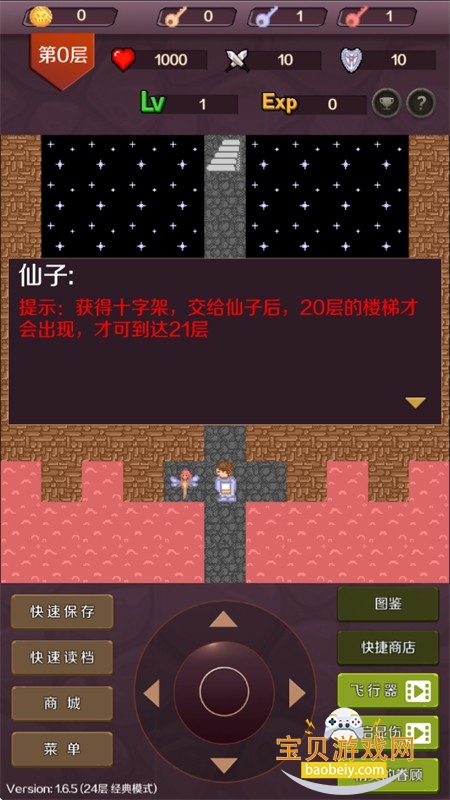����ħ��50����Ϸ��׿���°汾