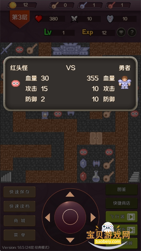����ħ��50����Ϸ��׿���°汾