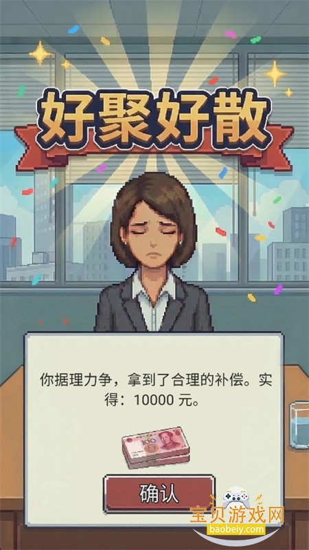 ��ְģ������Ϸ���°汾2026