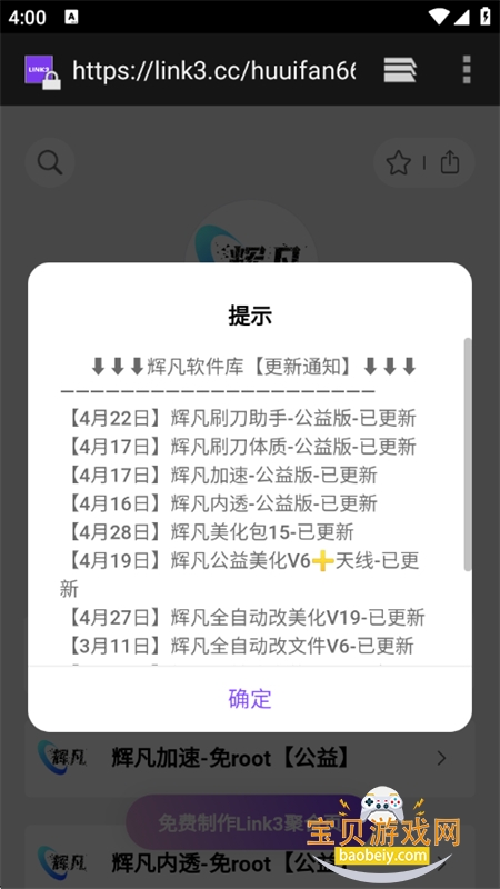 �Է���������ƽ��Ӣ�������°汾