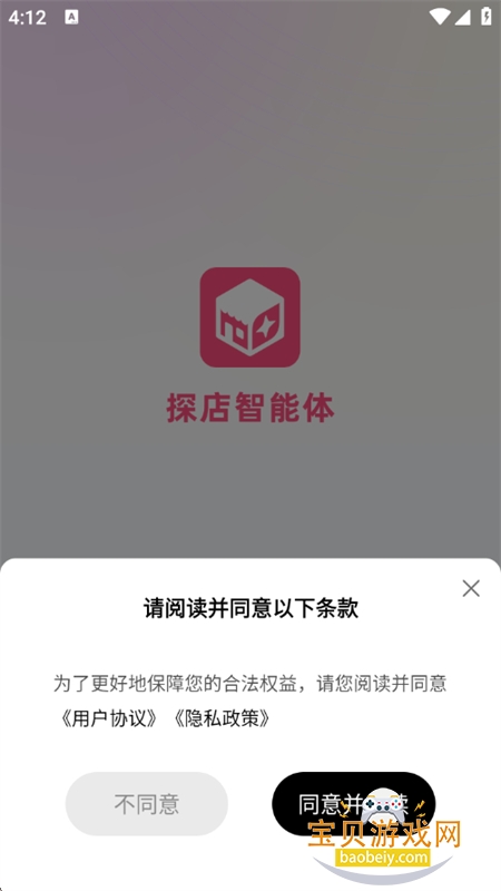 ̽��������app�ٷ����°�2026