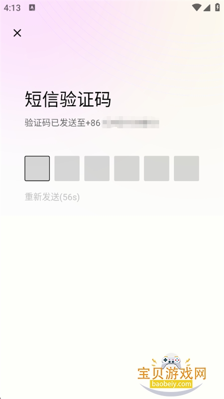 ̽��������app�ٷ����°�2026