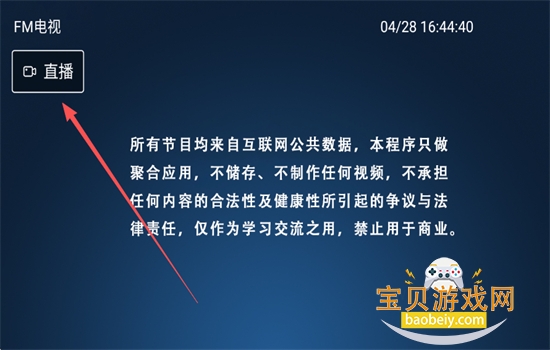 ����TV���Ӱ�ٷ��������°�2026