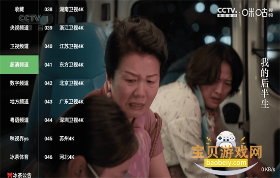 ����TV���Ӱ�ٷ��������°�2026