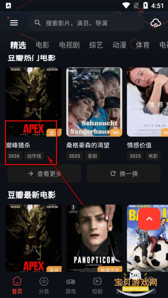�з��Ƶapp��������ֻ���