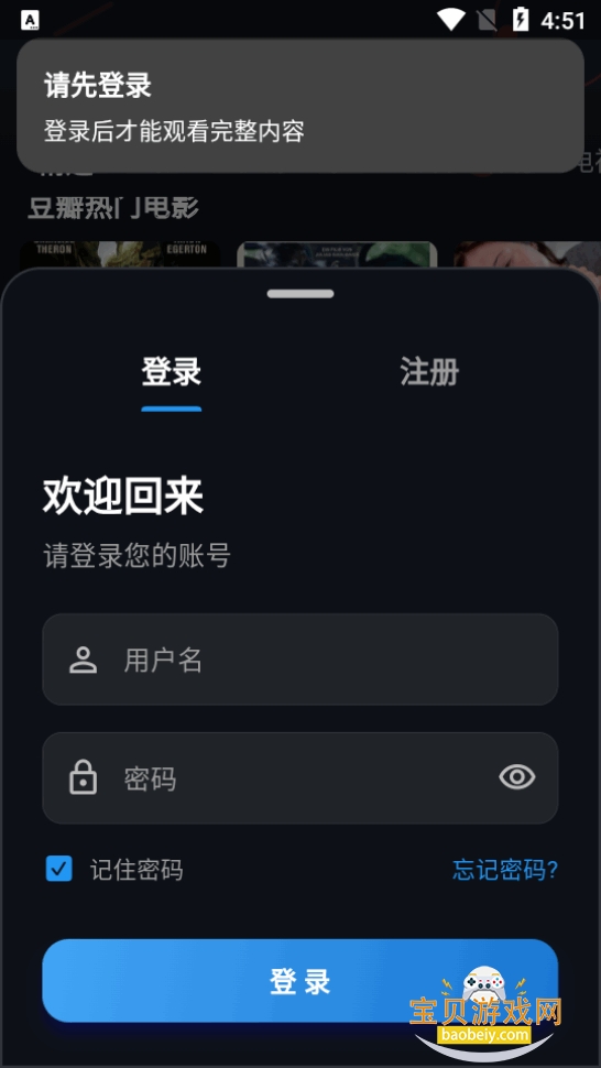 �з��Ƶapp��������ֻ���
