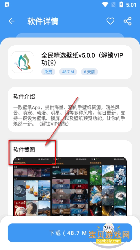 �б������������ϼ�app�ֻ���