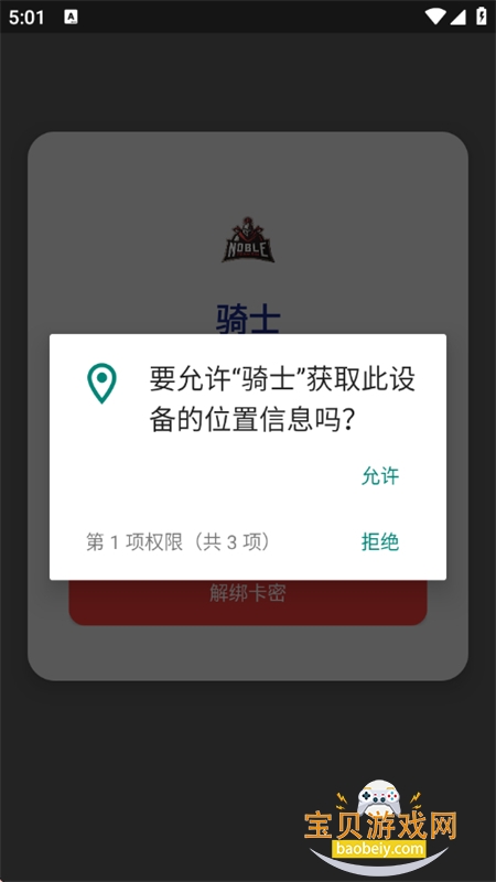 ��ʿֱװ�������ذ�װ�ֻ�������