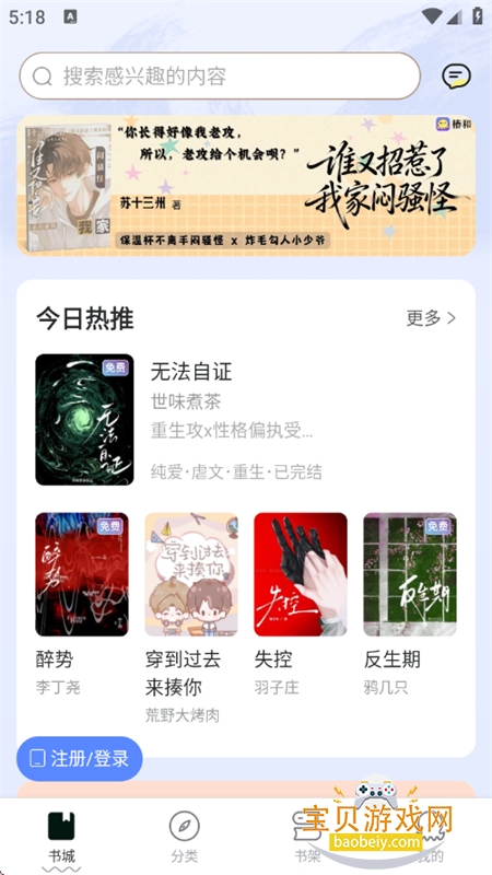 ����С˵app��������ֻ���