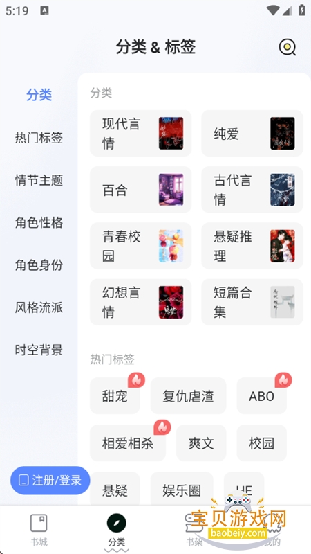 ����С˵app��������ֻ���