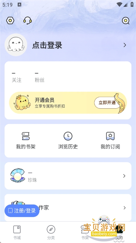 ����С˵app��������ֻ���