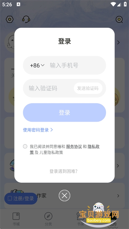 ����С˵app��������ֻ���