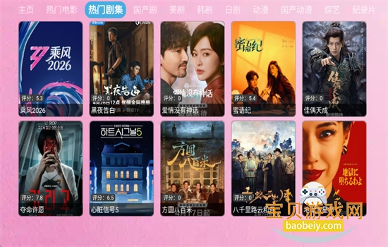 ����TV��app��׿�����ֻ���