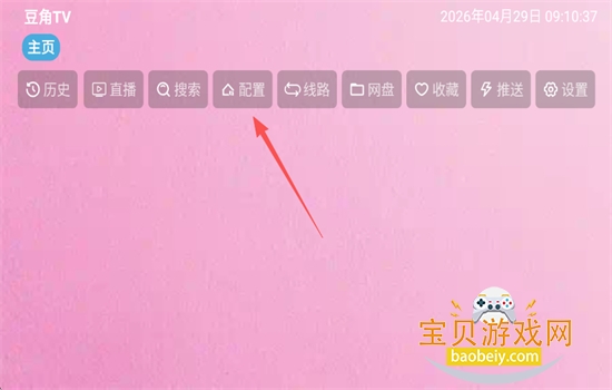 ����TV��app��׿�����ֻ���