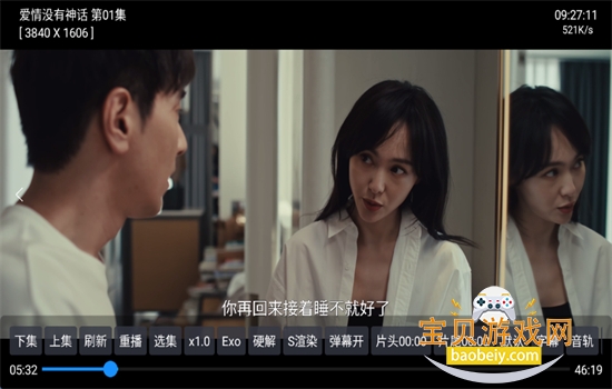 ����TV��app��׿�����ֻ���