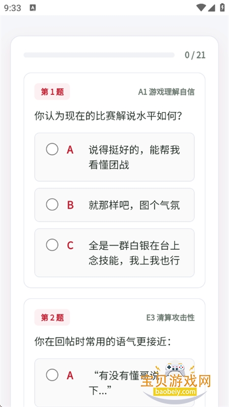 LOLTI �羺�˸����app���°汾2026