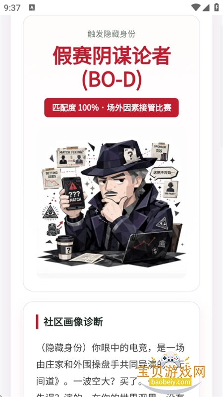 LOLTI �羺�˸����app���°汾2026