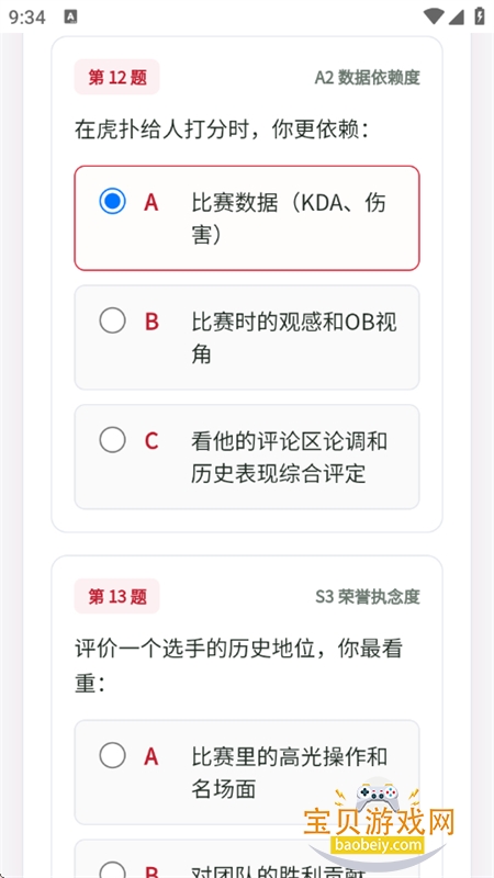LOLTI �羺�˸����app���°汾2026