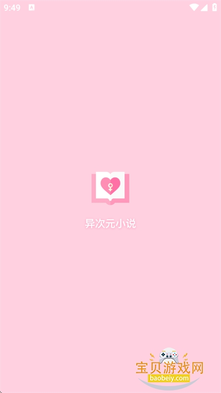 ���ԪС˵app�ٷ������ֻ���