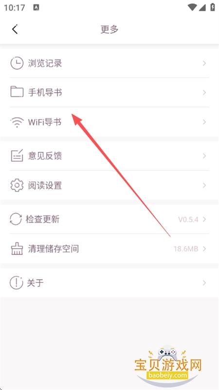���ԪС˵app�ٷ������ֻ���