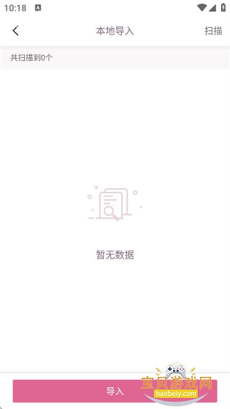 ���ԪС˵app�ٷ������ֻ���