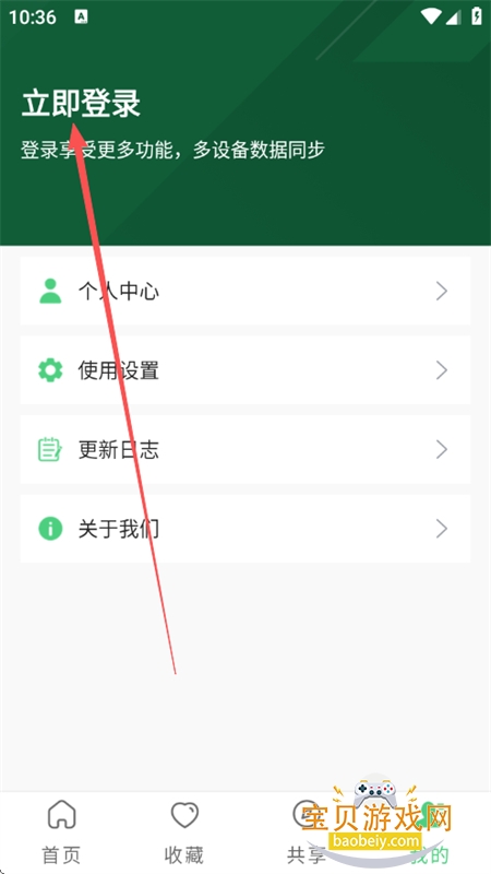 ָ�⹤����app��׿�ֻ���