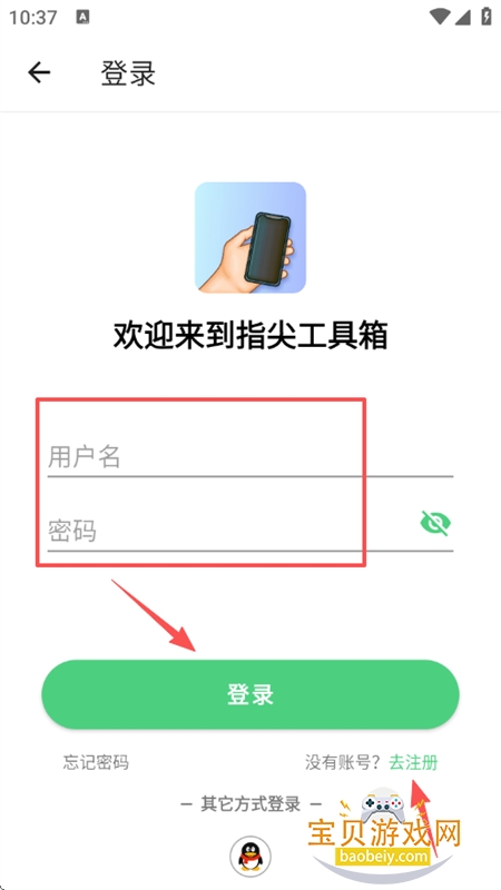 ָ�⹤����app��׿�ֻ���