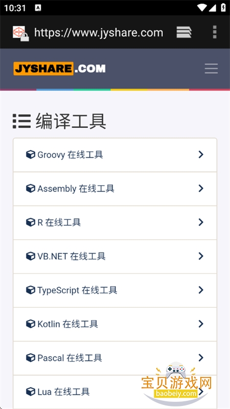 ָ�⹤����app��׿�ֻ���