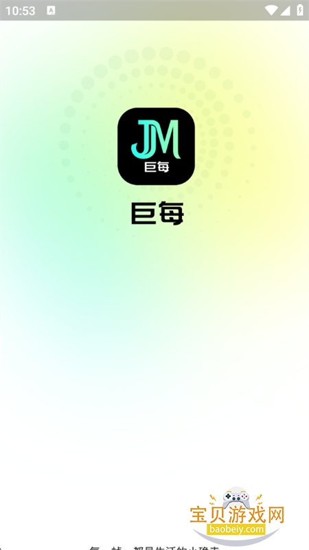 ��ÿ���¶���Ƶ����ƽ̨app�ֻ���