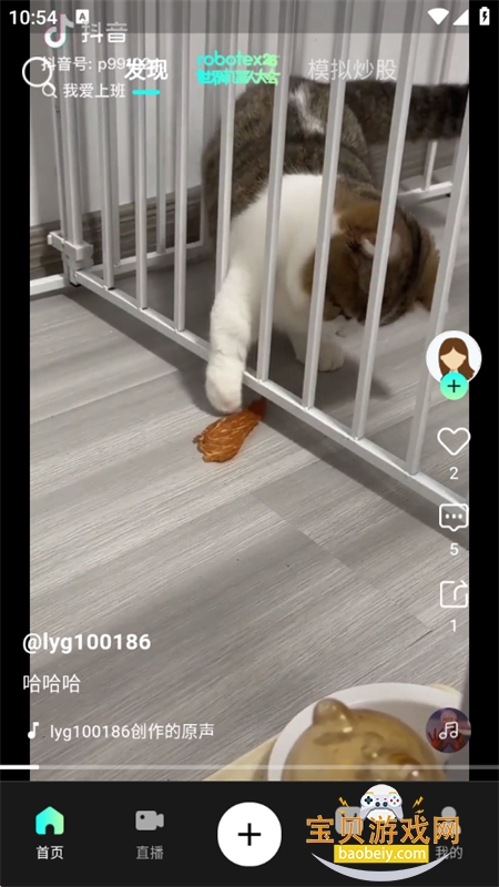 ��ÿ���¶���Ƶ����ƽ̨app�ֻ���
