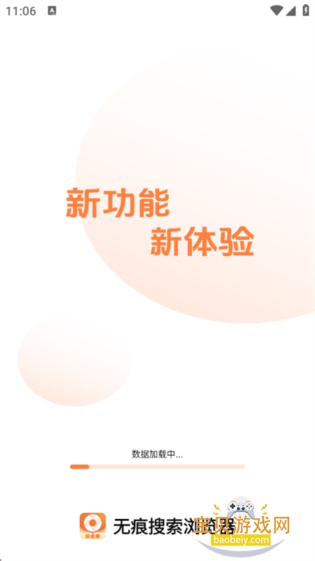 �޺����������app�ٷ����°�2026