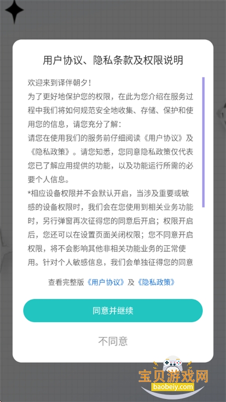 ��鳯Ϧapp�ٷ������ֻ���