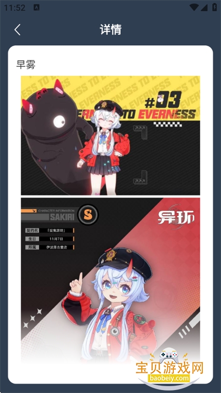 �컷��ɫͼ����ȫapp��׿�ֻ���
