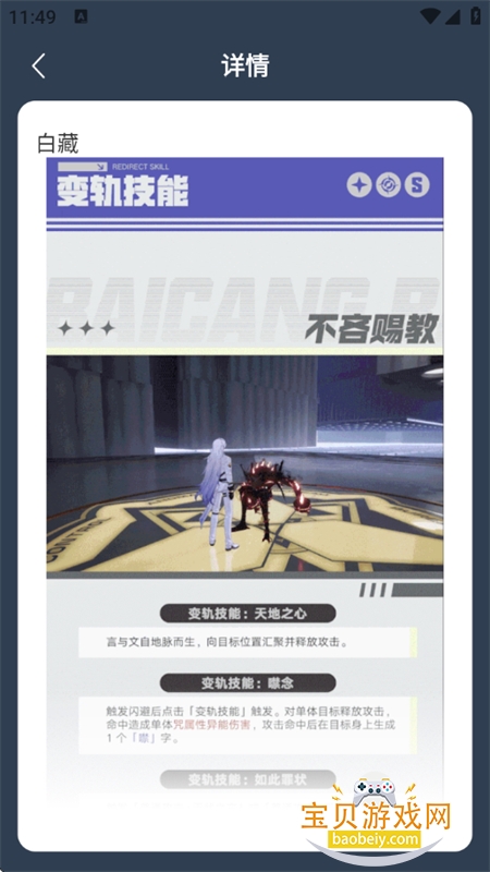 �컷��ɫͼ����ȫapp��׿�ֻ���
