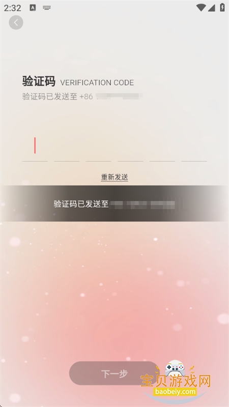 EVE AI����app��������ֻ���