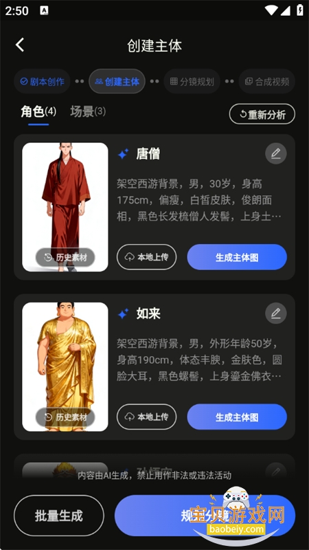 ���AI������׿�����ֻ���