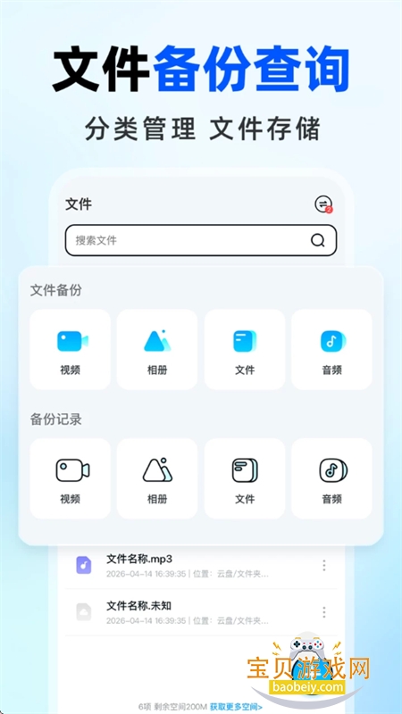 �����������app�ٷ����°汾