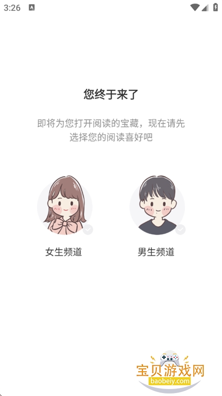 ����С˵��ȫ�޹��app�������°汾