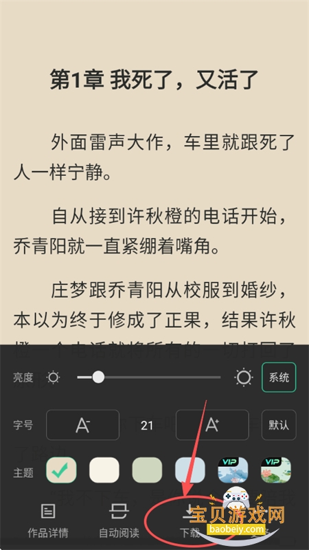 ����С˵��ȫ�޹��app�������°汾