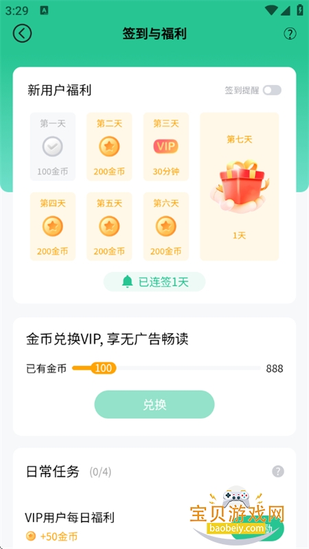 ����С˵��ȫ�޹��app�������°汾