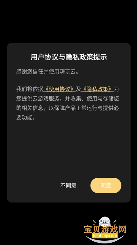 ������app�ٷ����������ֻ���
