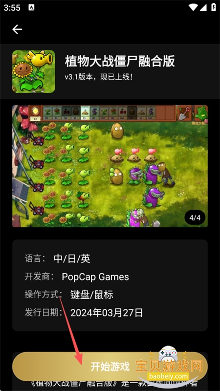 ������app�ٷ����������ֻ���