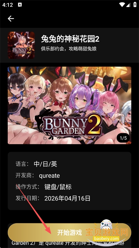HyFun����Ϸapp��׿�����ֻ���