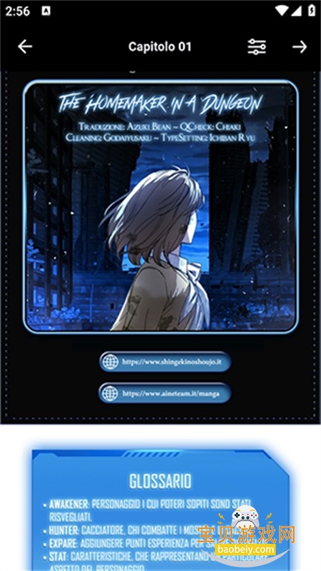 Manga.io����������׿��������ֻ���
