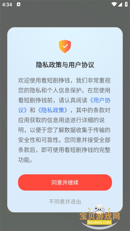 ���̾���Ǯapp��׿�ֻ�������