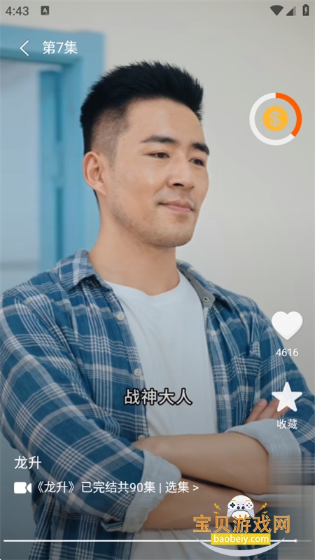���̾���Ǯapp��׿�ֻ�������
