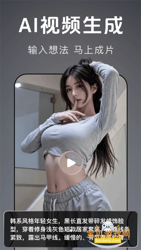 ������Ƶ����app��׿�ֻ���