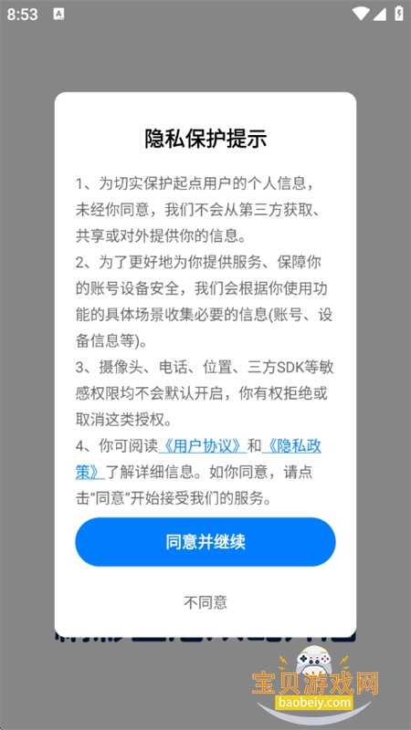 ɭľ�̾�app�ٷ����°汾2026����