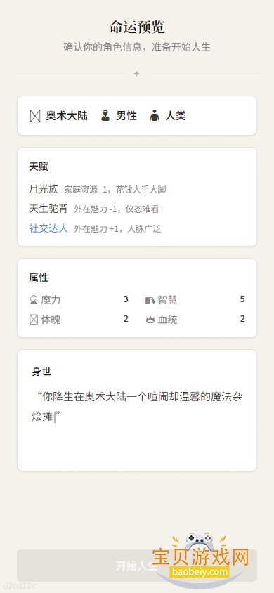 AI�����ؿ����ʰ�׿�ֻ���