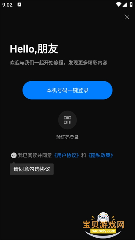ɭľ�̾�app�ٷ����°汾2026����